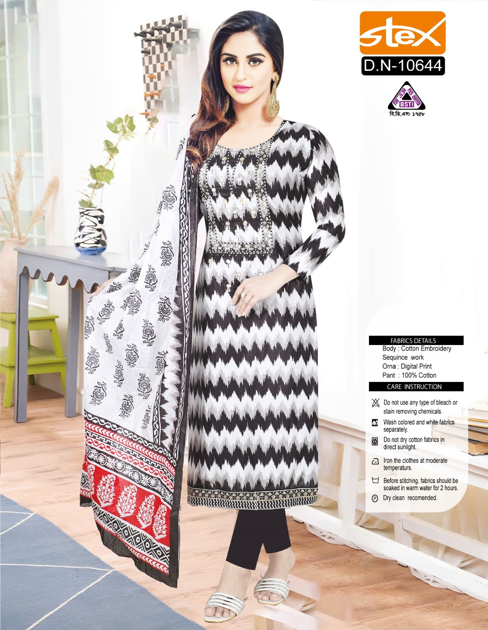 Three piece For Women  Code: 7198